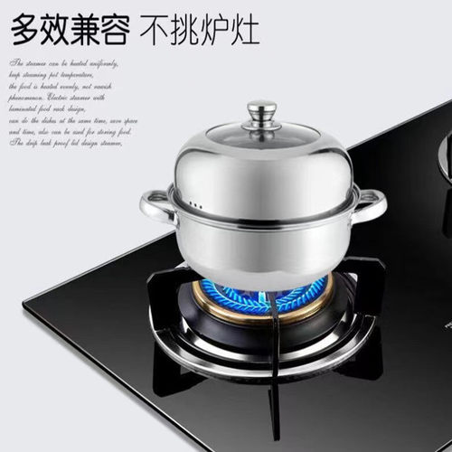 加厚不锈钢小蒸锅家用单层双层锅蒸煮炖蒸笼小型汤锅锅具通用火锅