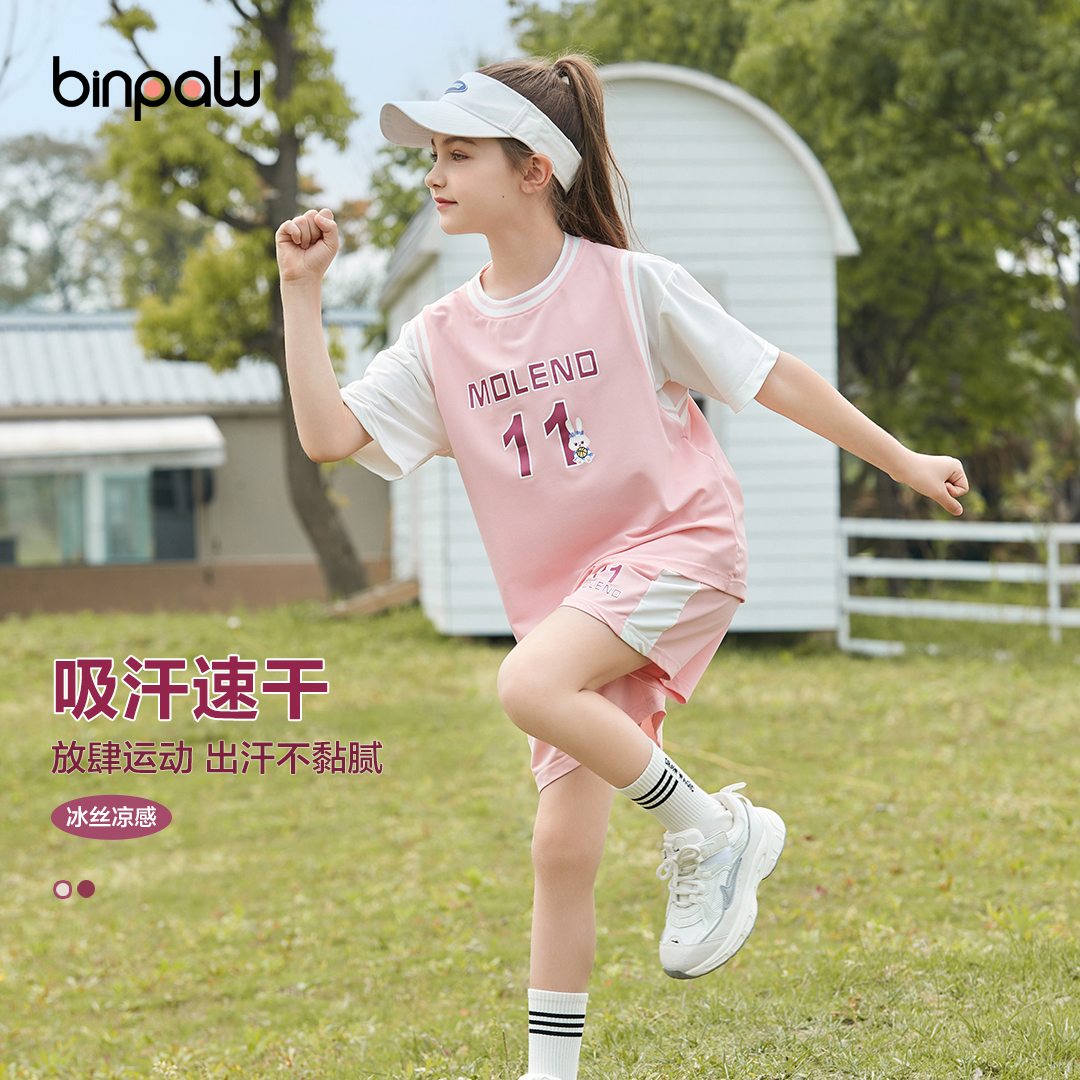 童装女童夏季运动短袖短裤套装2025中大童蓝球服速干户外两件套