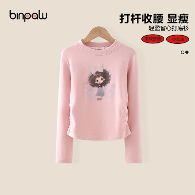 女童内搭长袖打底衫秋冬装