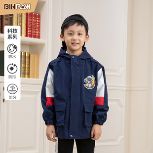 童裝 外套2023新款 帥氣時(shí)尚 休閑防風(fēng)連帽撞色拼接上衣 男童秋裝