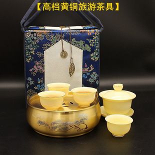 高档黄铜旅游茶具旅行便携茶台茶海纯铜茶洗茶池带收纳袋户外茶桌