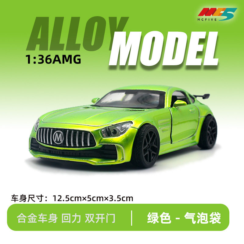 1:36 Scale Children's Toy Mercedes-Benz Gt Simulation Alloy Sports Car Pull-Back Car Doll Racing Car Kindergarten Stall Display