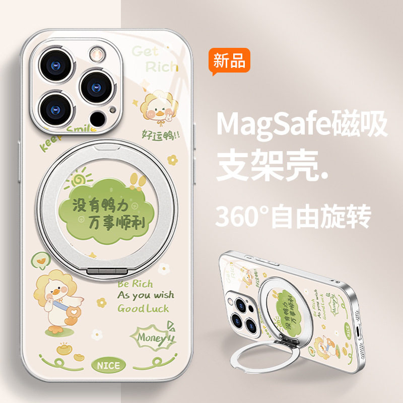 可爱鸭子适用苹果16promax支点手机壳13高级感15一体磁吸支架14女