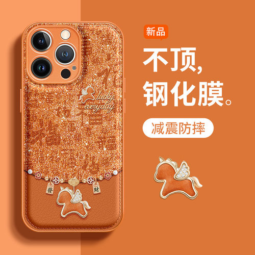 适用opporeno15pro手机壳findx9百福小马挂绳14/13气垫a6新年女款