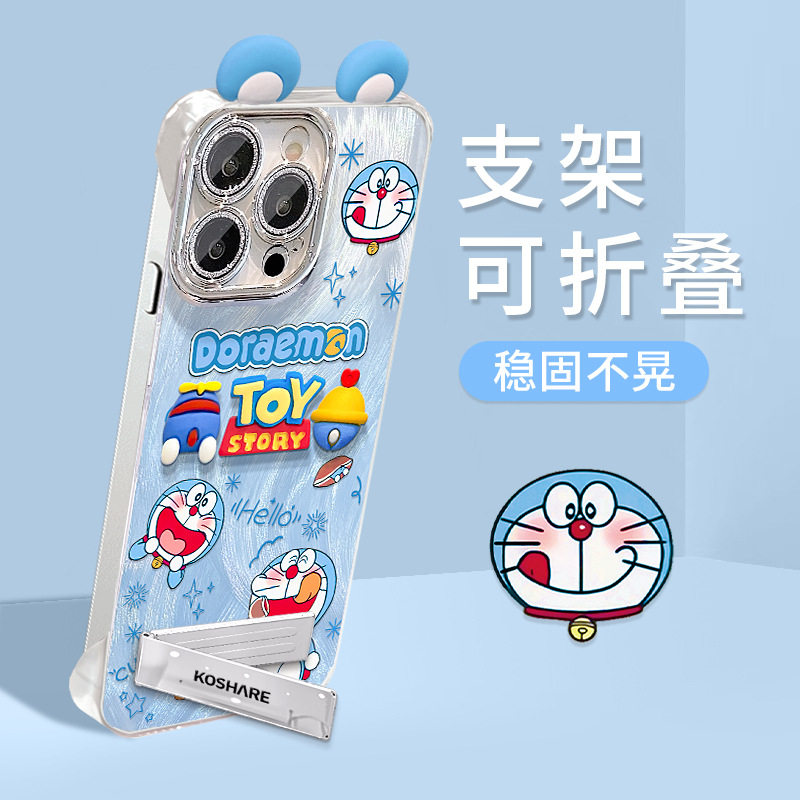 可爱哆啦公仔支架适用苹果16羽纱无边框手机壳15可爱小米14/13pro
