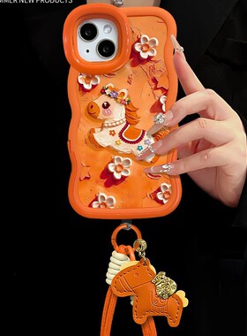油画小马挂绳适用苹果17手机壳iphone15promax硅胶16橙色14双支架