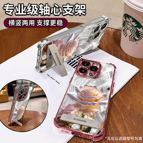 适用苹果15pro手机壳iphone14水晶玫瑰手链12电镀四角气囊11透明X