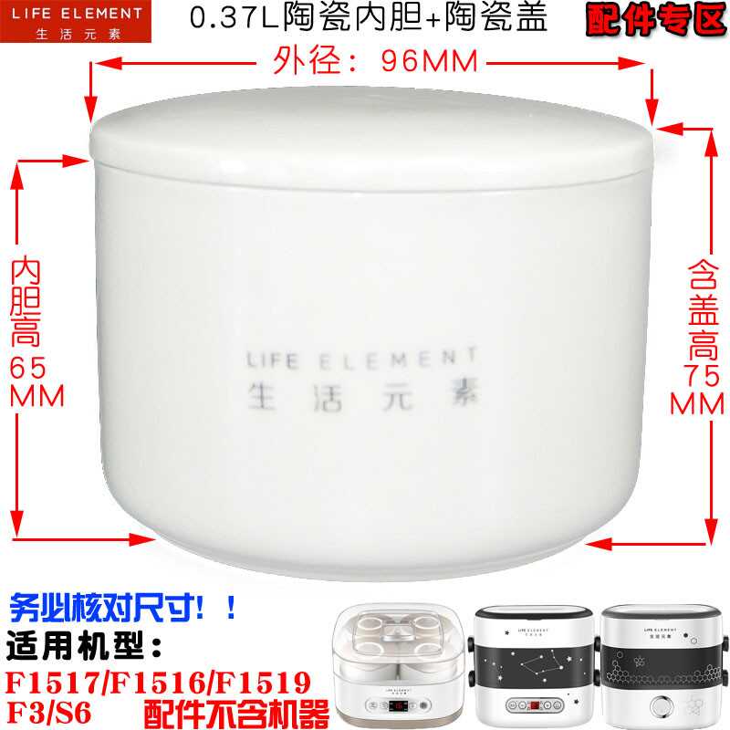 适配苏泊尔电炖锅DH24FC813隔水炖盅0.38L升配件陶瓷内胆盖子