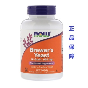 补充维生素B和矿物质 啤酒酵母素食片剂 200片 Foods 美国Now