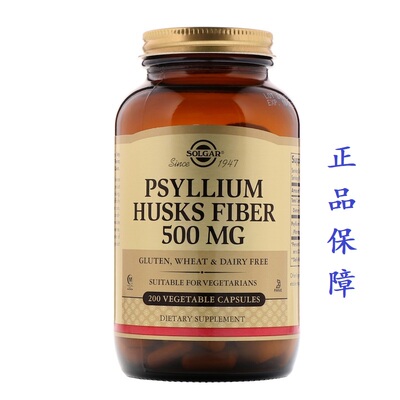 美国SOLGAR洋车前子壳