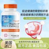 Gl改善胃肠胃胀120粒 Best锌L肌肽复合物PepZin 美国Doctor