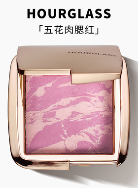 hourglass五花肉腮红高光一体盘