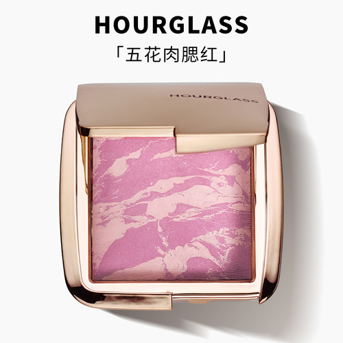 hourglass五花肉腮红高光一体盘