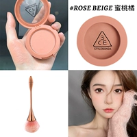 [Высокая румяна ❤] #Rose Beige 