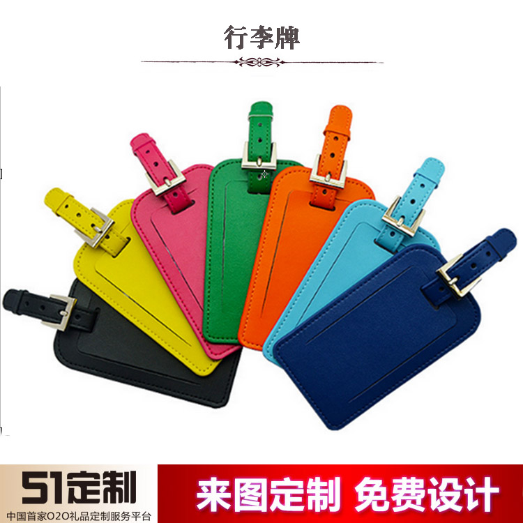 新品超纤PU行李吊牌定制皮飞机登机牌旅行箱托运牌行李箱挂牌卡套|ruв категории Аксессуары, сумки и обувь/аксессуары для ремня, пакет аксессуаров, пакет кулон - от Buy2taobao.com для оказания профессиональной услуги покупки агента Taobao