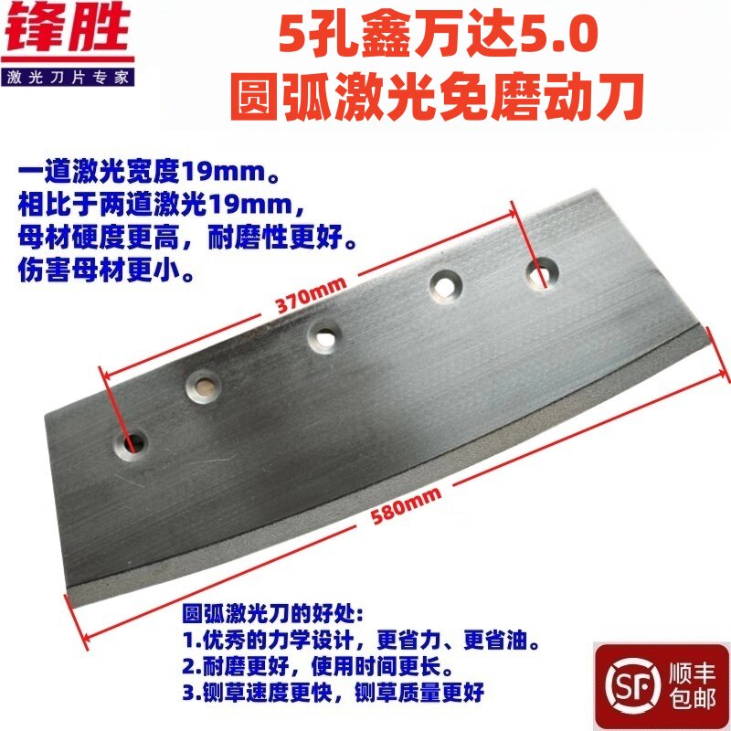 鑫万达铡草机草块机打包机刀片 全套激光动刀定刀前切刀配件