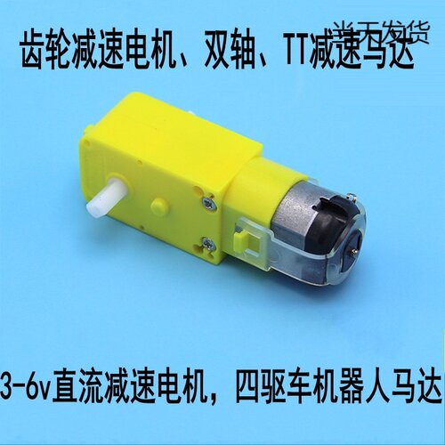 diy马达电机科学实验制作材料
