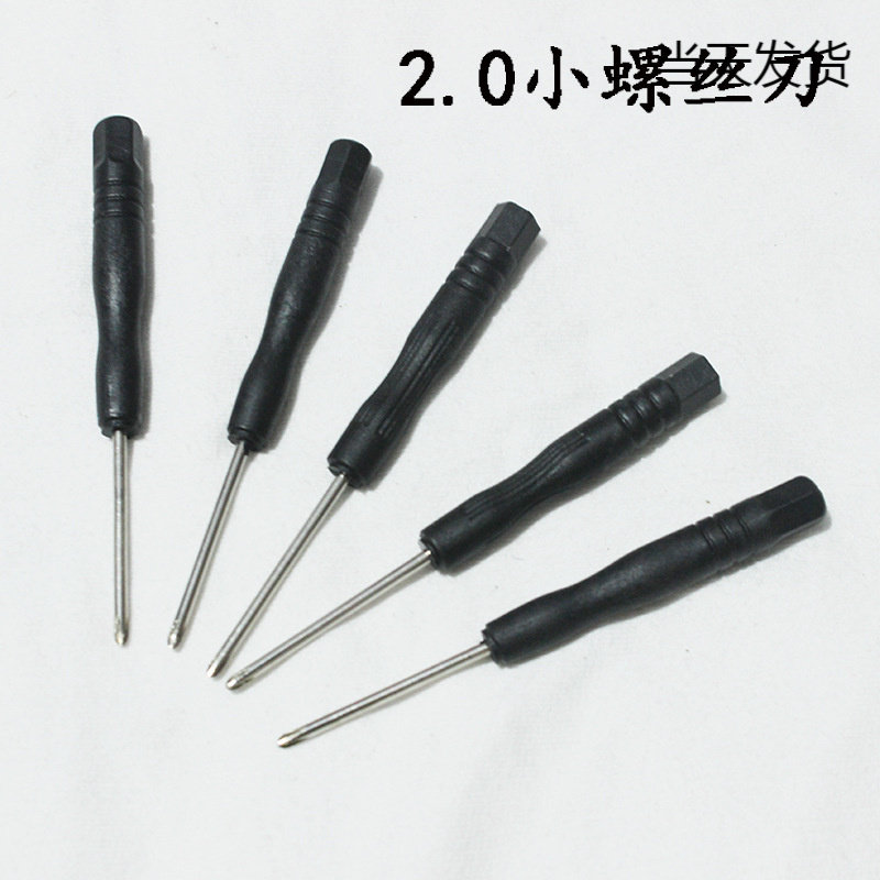 小型螺丝刀螺丝刀黑色十字diy手工制作专用螺丝磁性刀迷你螺丝刀