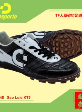 Desporte【2024新品】TF人草碎钉足球鞋 Sao Luis KT3体士彪