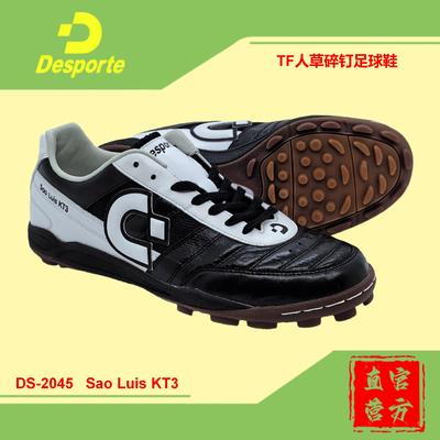 Desporte【2024新品】TF人草碎钉足球鞋 Sao Luis KT3体士彪