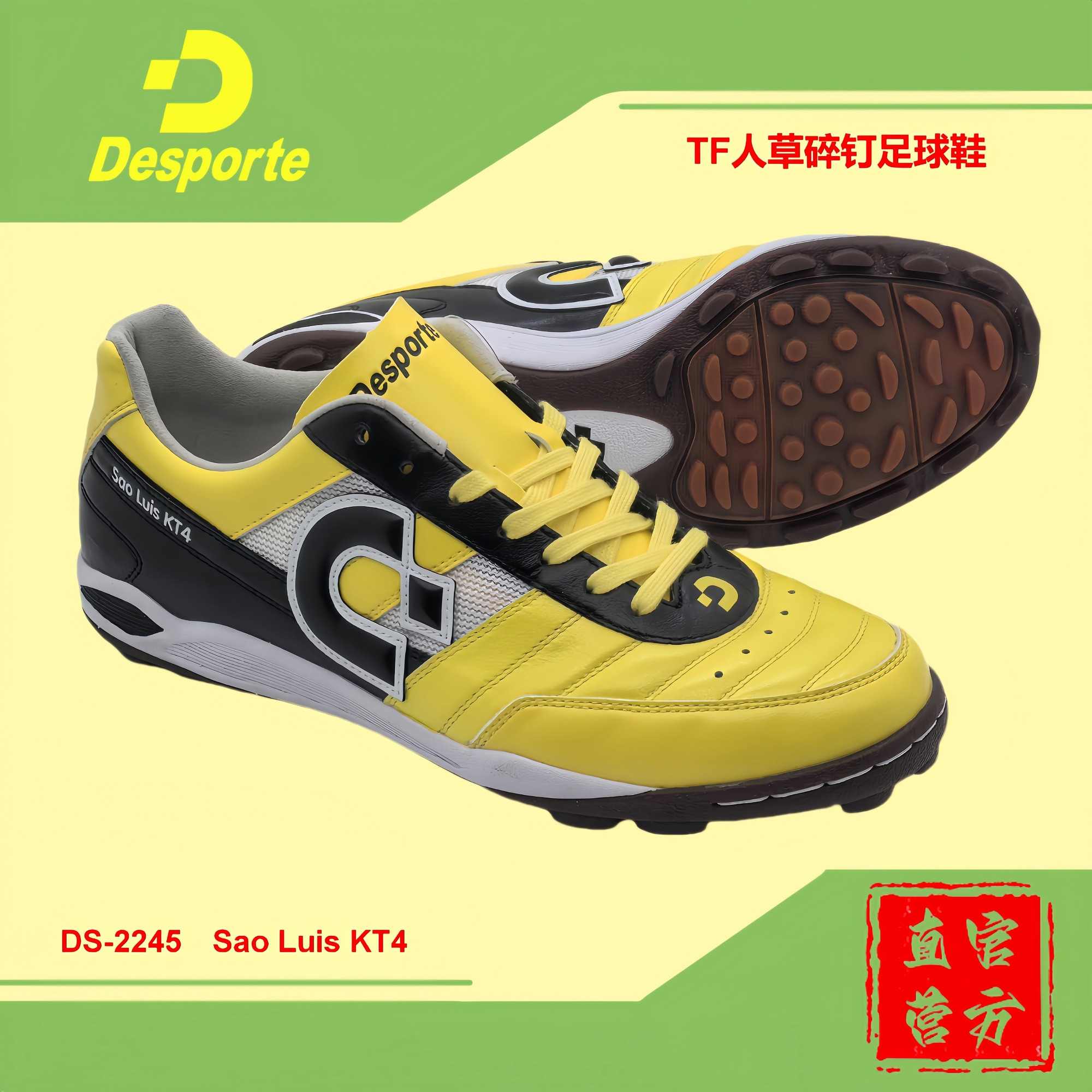 Desporte【2025新品】TF人草碎钉足球鞋 Sao Luis KT4体士彪