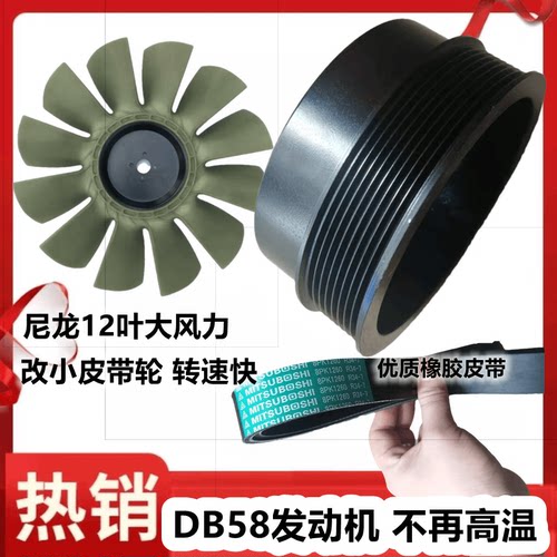 斗山大宇DH150-7 215 220 225-5-7风扇叶皮带轮皮带DB58发动机