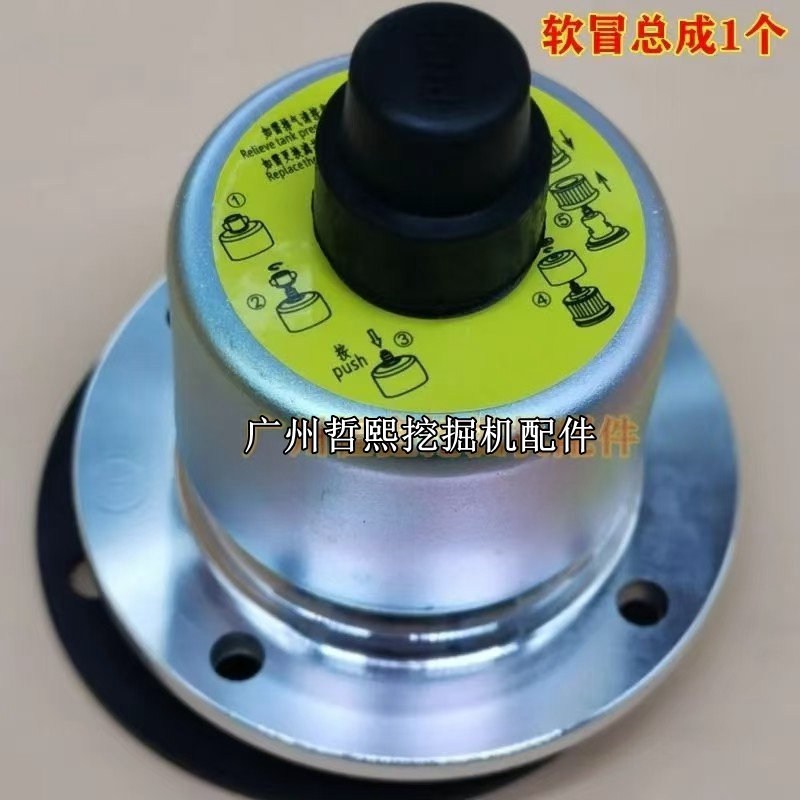 挖掘机配件神钢60 75 200 210-8液压油箱盖/排气阀呼吸滤芯放气阀