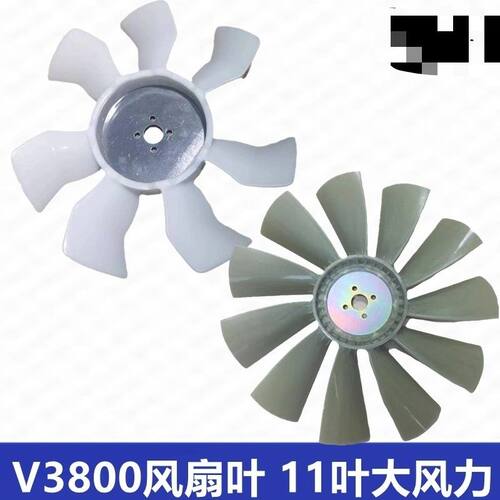 挖掘机配件久保田V3800 V3300发动机风扇叶拖拉机风扇叶