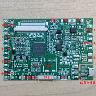 4.3寸寸57寸视频贺卡S10驱动板视频贺卡主板MP4主板LCD广告模组