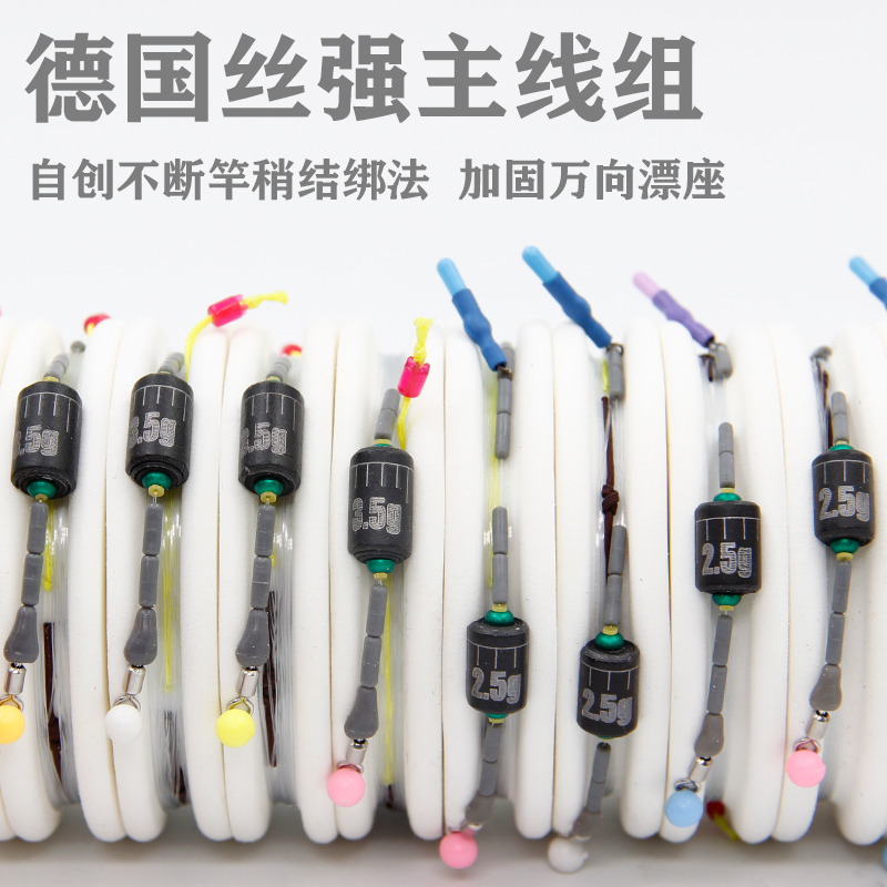 不断竿稍结德国丝强线组黑坑竞技