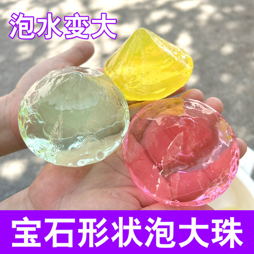 宝石形状泡大珠泡大珠巨型异形
