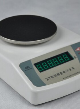 幸运XY600C电子秤XY100C/XY200C/XY300C/XY500C精密电子天平0.01g