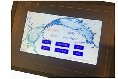 新品多参数自来水检测仪 XZ-0168 海恒水专家 触摸屏水质分析测定