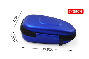 889 872 FS888 871 飞科剃须刀双头收纳包收纳盒旅行蓝色包FS873
