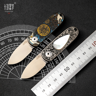 长衫器节M390月宝口袋刀和谐小刀快递刀钛合金雕刻手柄唐草抽象纹