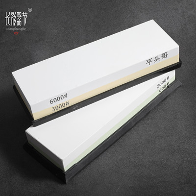 长衫器节磨刀石白刚玉3000目