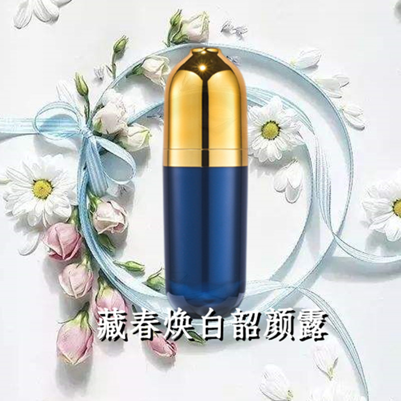 古方人参玉竹精华液液藏春焕白韶颜露抗衰滋润紧致12经典年老产品,美容护肤/美体/精油,液态精华,淘宝优惠券,粉丝福利购,淘宝优惠卷