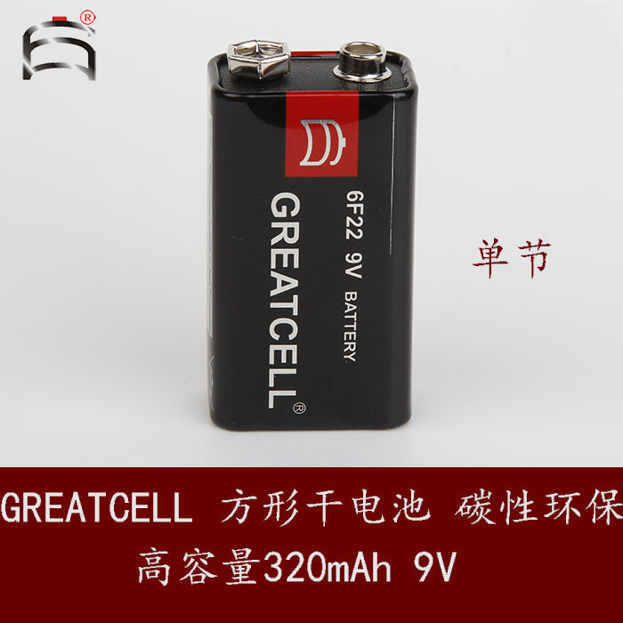 碳性方形干电池GREATCELL9V