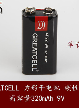 GREATCELL碳性方形9V干电池6F22-9V电子秤燃气灶麦克风1节