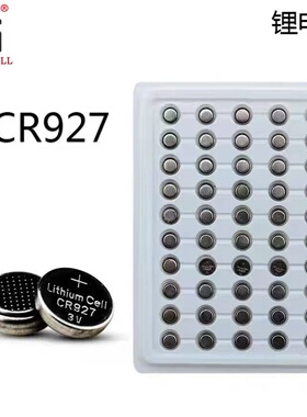GREATCELL能元电池CR927-SC扣式纽扣电池工业包装批发价单个