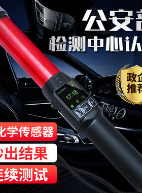 科运猎豹一号酒精测试仪高灵敏度酒驾测量仪Cheetah-1