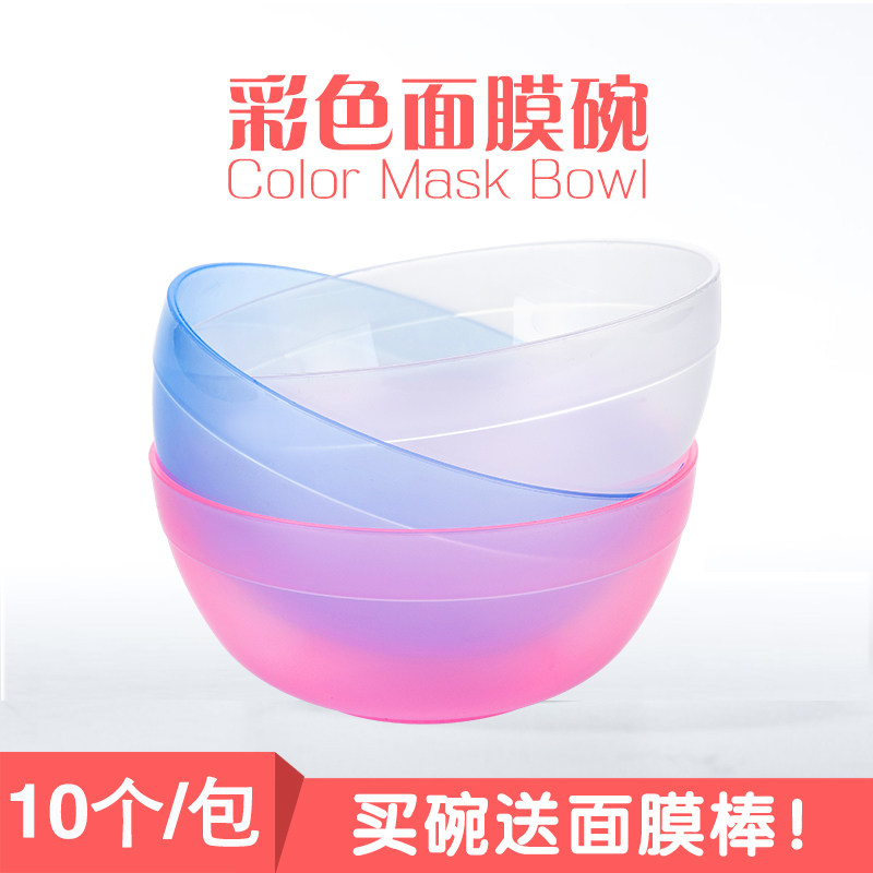 面膜碗套装2件套 化妆碗小碗大号面膜刷水疗刷 调膜棒面膜棒工具