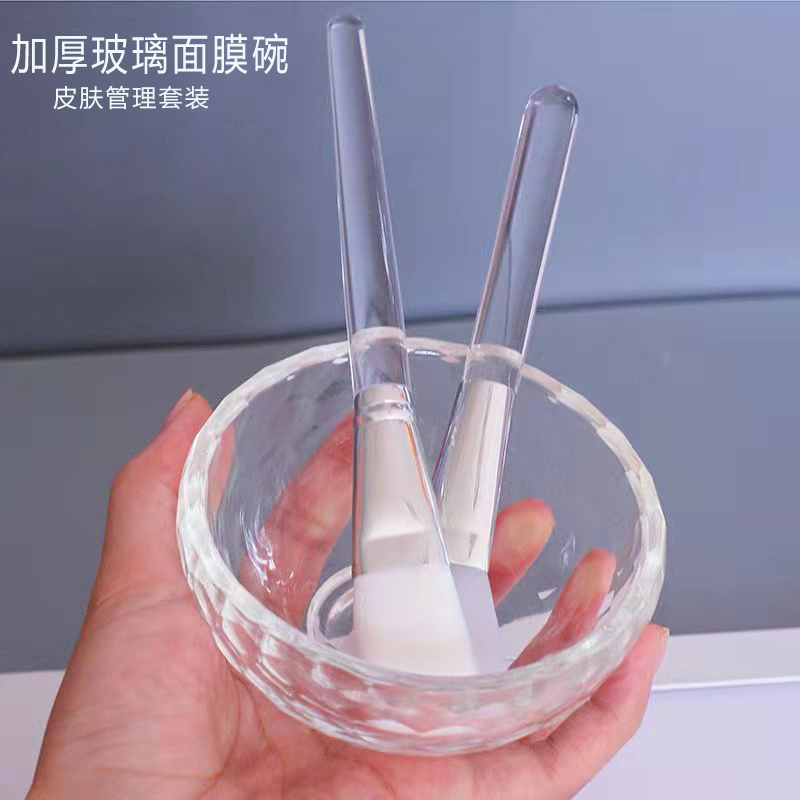 玻璃加厚面膜碗皮肤管理工具套装透水疗湿敷调膜碗硅胶刷果酸专用 彩妆/香水/美妆工具 化妆/美容工具 原图主图