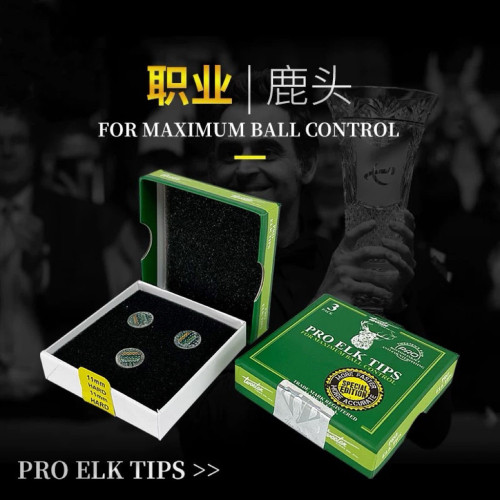 Hard鹿头皮头奥沙利文红底职业特选台球杆头小中八10mm斯诺克用品
