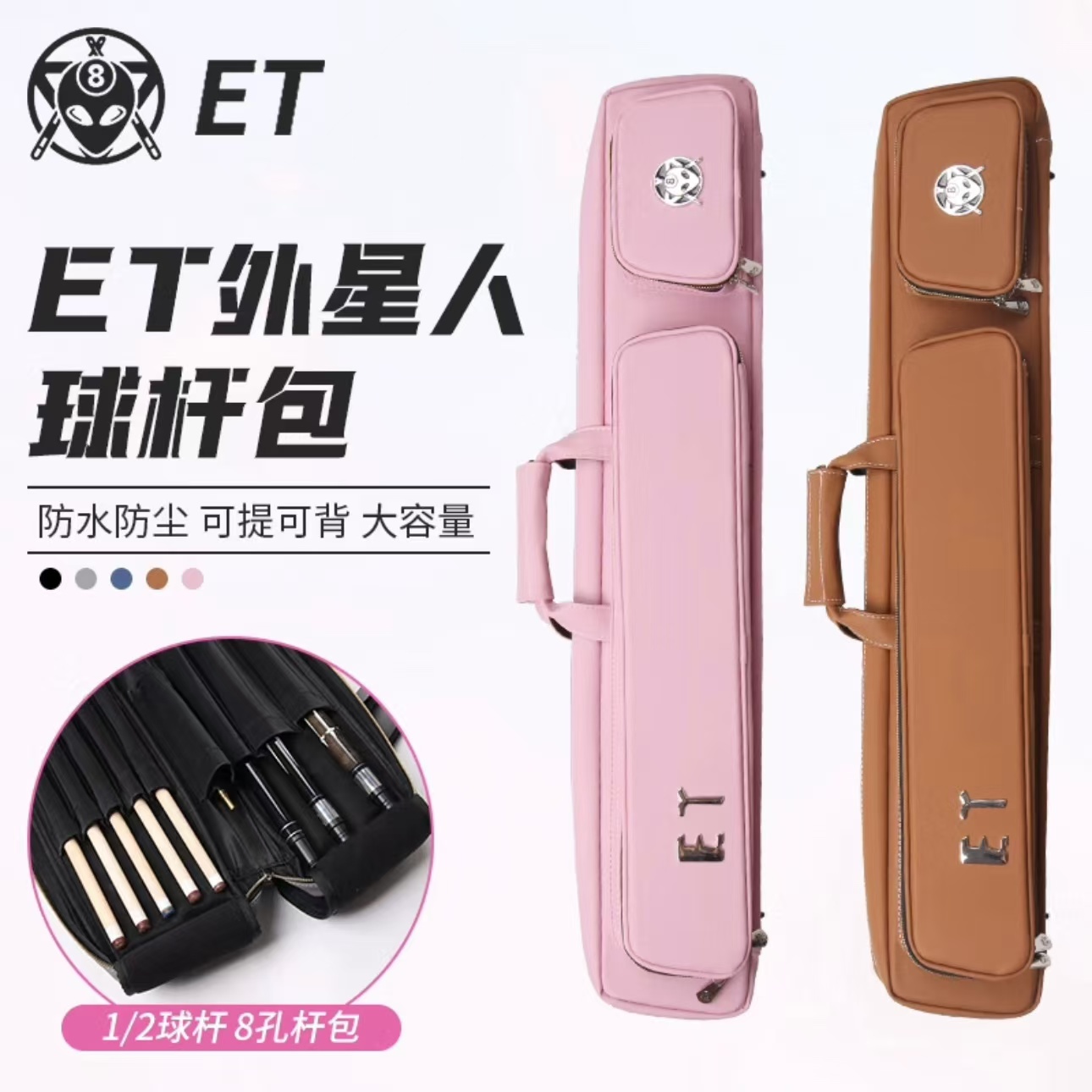 台球杆包八孔杆箱超大容量防水