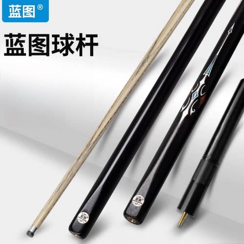 LT蓝图球杆01台球杆小头杆蓝图02球杆030405斯诺克桌球中式黑八