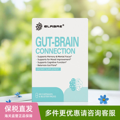 美国ELRARE伊莱瑞肠脑轴复合益生菌三丁酸盐胶囊大脑记忆力专注力
