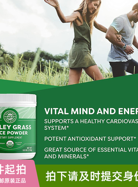 保质期2/2026渗粉美国Vimergy有机大麦草汁粉大麦若叶青汁粉500g