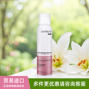 西班牙cumlaude lab珂蔓朵益生元私处清洁慕斯私护小白瓶泡沫洗液