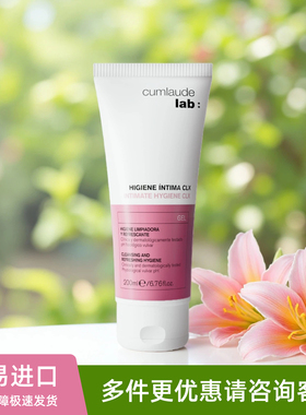 西班牙cumlaude lab珂蔓朵CLX洗必泰护理液私处泡沫洗液孕妇适用